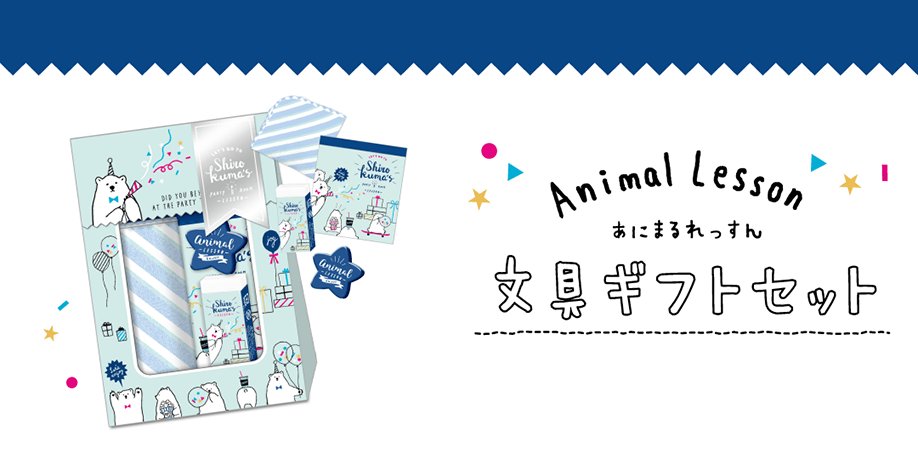 あにまるれっすん | Q-LiA COLLECTION