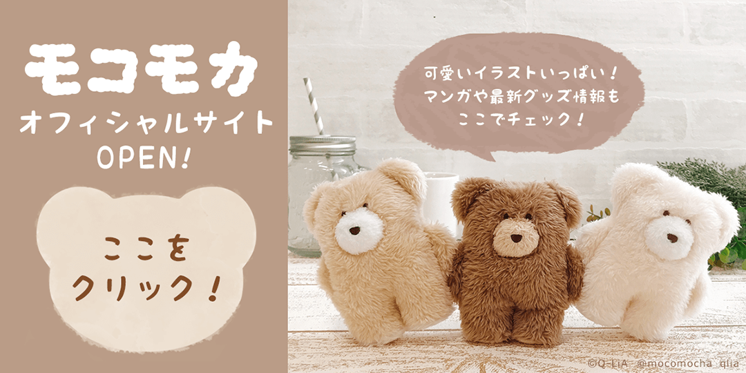 ばなにゃ Gucci コラボ