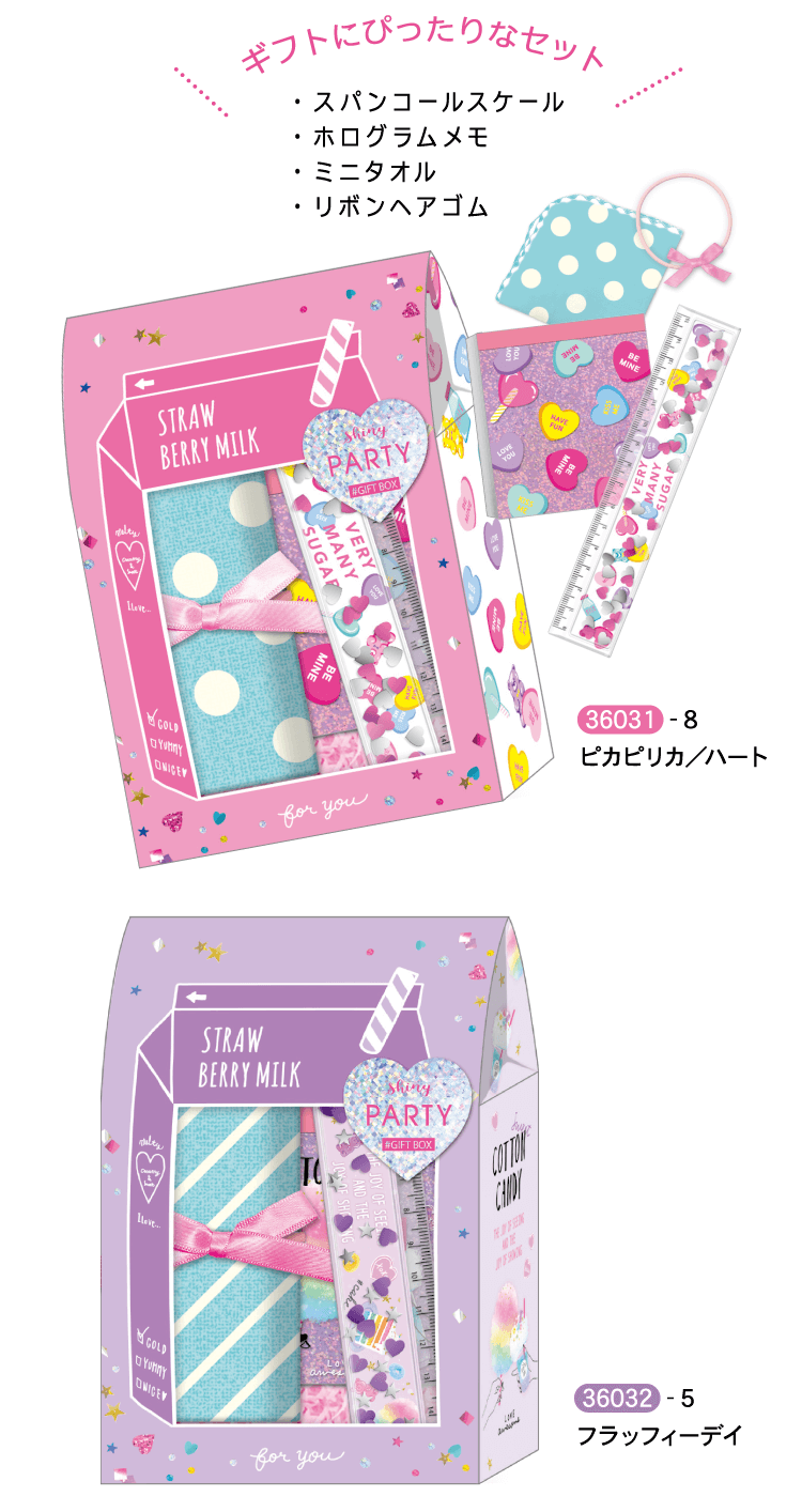 トレンド 文具ギフトセット | Q-LiA COLLECTION