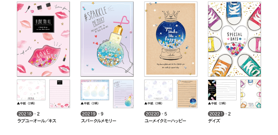 スパンコールシリーズ | Q-LiA COLLECTION スパンコールシリーズ | Q-LiA COLLECTION