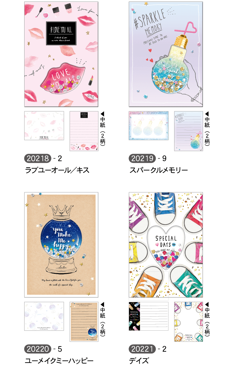 スパンコールシリーズ | Q-LiA COLLECTION スパンコールシリーズ | Q-LiA COLLECTION