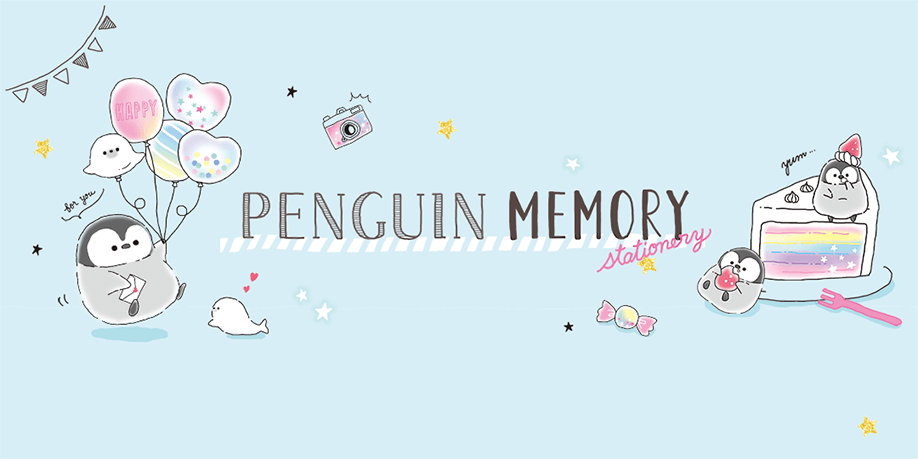 「ペンギンメモリー ステーショナリー」が発売されました！