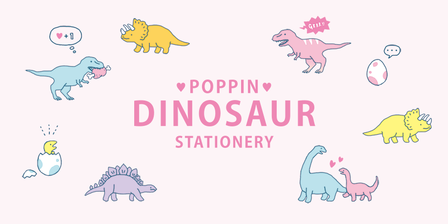 poppin_dinosaur_918