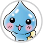 しずくちゃん